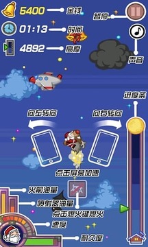圣誕老人也瘋狂游戲截圖2