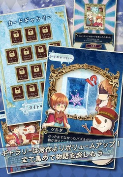 Escape Game Snow Queen游戲截圖5