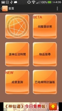 幻想手札游戲截圖3