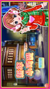 新年可愛小孩換裝游戲截圖1
