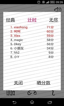 1+1=2游戲截圖5