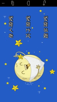 找什么游戲截圖1