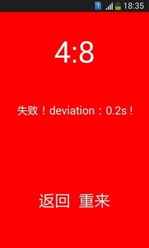強迫癥的5秒游戲截圖1