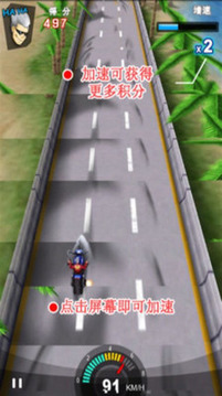 惡靈騎士游戲截圖3