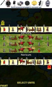 Rome At War Free游戲截圖5