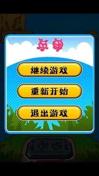 小心落水游戲截圖3