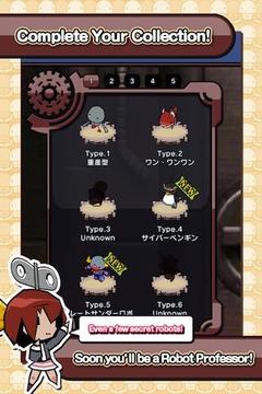 Yuru機器人工廠游戲截圖4