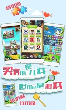 房戲游戲截圖4