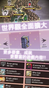 Reclaim the Darkness游戲截圖3