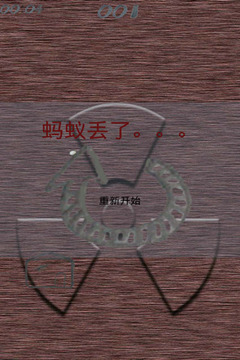 小螞蟻歷險記游戲截圖3