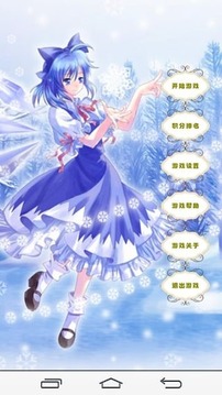 卡通美女拼圖游戲截圖4