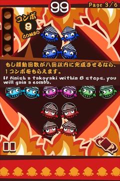 Drazzle Bubi游戲截圖5