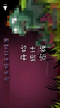 光頭槍手打怪獸游戲截圖2