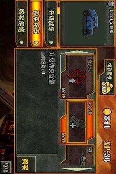 戰(zhàn)區(qū)逃亡游戲截圖2