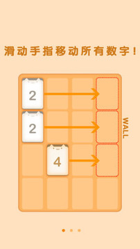 2048喵星版游戲截圖2