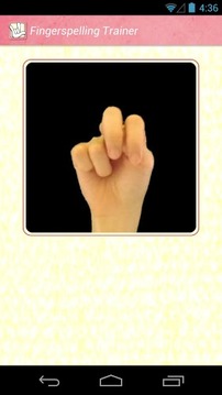 手指拼寫師游戲截圖3