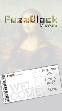 博物馆游戏截图1