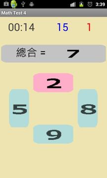 Math Test 4游戲截圖2