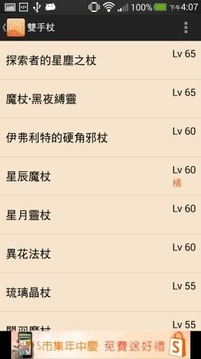 幻想手札游戲截圖2