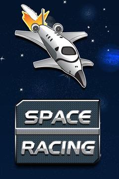 空間賽車游戲截圖1