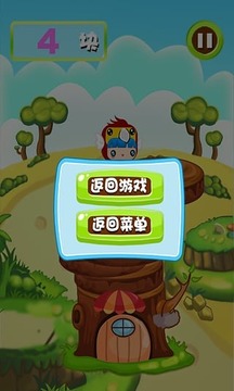 跳躍小鳥游戲截圖3