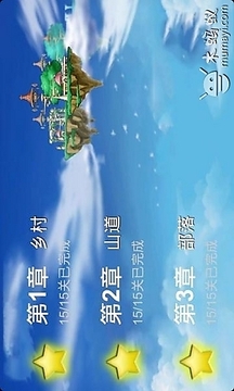 西紅柿歷險記游戲截圖1