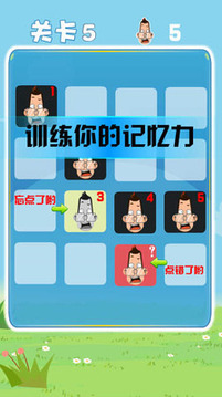 小頭爸爸去哪了游戲截圖3