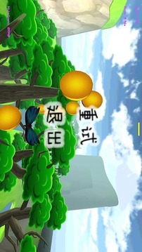 Jungle Wing游戲截圖2