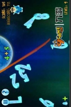 數(shù)字忍者游戲截圖2