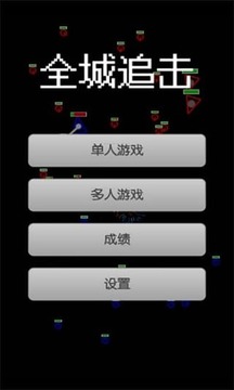 節(jié)奏軍隊游戲截圖3