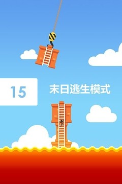 一塊都不能倒游戲截圖3