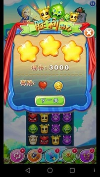 怪獸來襲游戲截圖2