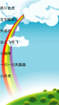 兒童極品鋼琴2游戲截圖3