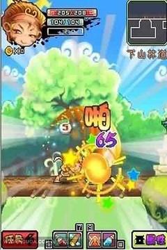 爆笑西游之大話美猴王游戲截圖2