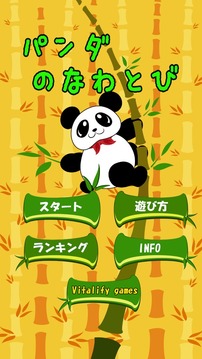 小熊跳繩小游戲游戲截圖2
