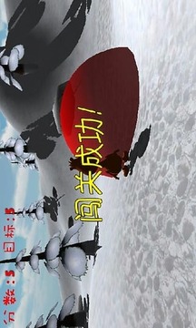 3D小熊尋寶游戲截圖5