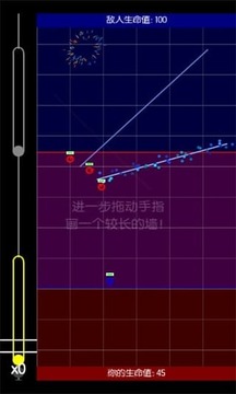 節(jié)奏軍隊游戲截圖1