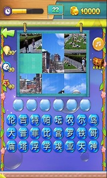 你妹在哪里游戲截圖2