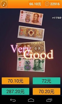數(shù)到手抽筋游戲截圖3