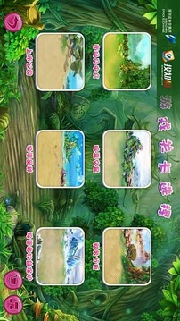 找同類游戲截圖3