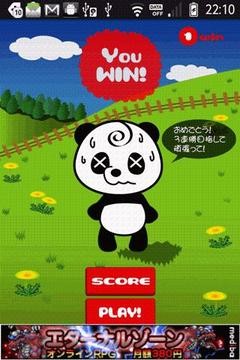 可愛的熊貓游戲截圖5