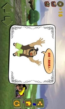 頂繡球游戲截圖3