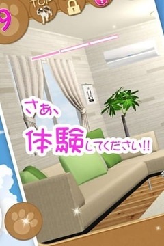 逃脫游戲：貓咪逃脫游戲截圖3