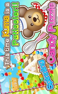 庫(kù)瑪?shù)奶鹈厶枪螒蚪貓D3