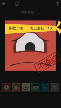 大眼er同化游戲截圖4