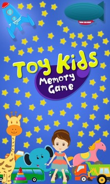 玩具儿童记忆游戏游戏截图4