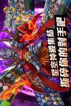 英雄傳說(shuō)：黑騎士游戲截圖4
