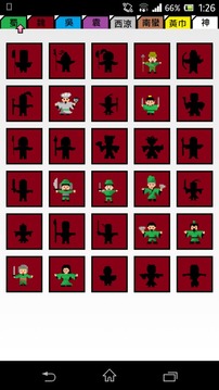 8-bit 三國游戲截圖2