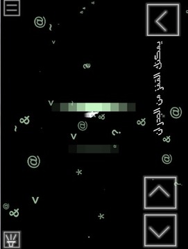看不見(jiàn)的冒險(xiǎn)游戲截圖3