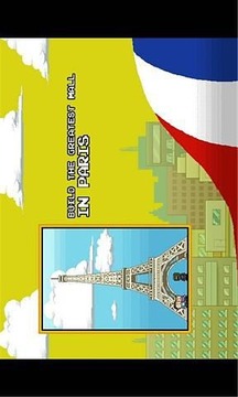 商業(yè)天堂島游戲截圖3